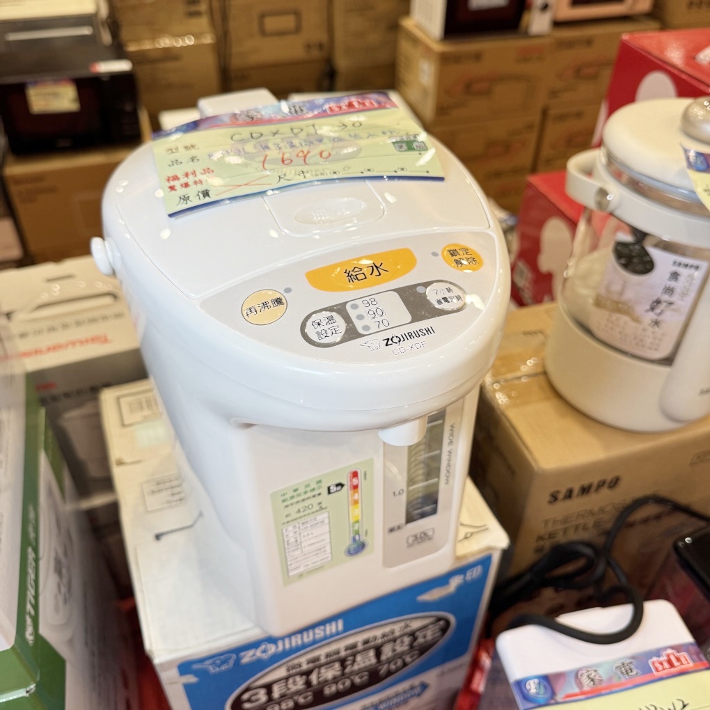 FY 家電聯合特賣會新竹場|家電下殺+床墊寢具甜甜價,今年最後一檔! 挑戰市場最低價!買大家電送小家電! 除濕機冷凍櫃補滿貨.推出史上最低價! 全台最大台最便宜家用電視就在這! 天絲寢具3折起.寶格麗高級床甜甜價(好停車) - 第36張圖 FY 家電聯合特賣會新竹場|家電下殺+床墊寢具甜甜價,今年最後一檔! 挑戰市場最低價!買大家電送小家電! 除濕機冷凍櫃補滿貨.推出史上最低價! 全台最大台最便宜家用電視就在這! 天絲寢具3折起.寶格麗高級床甜甜價(好停車)