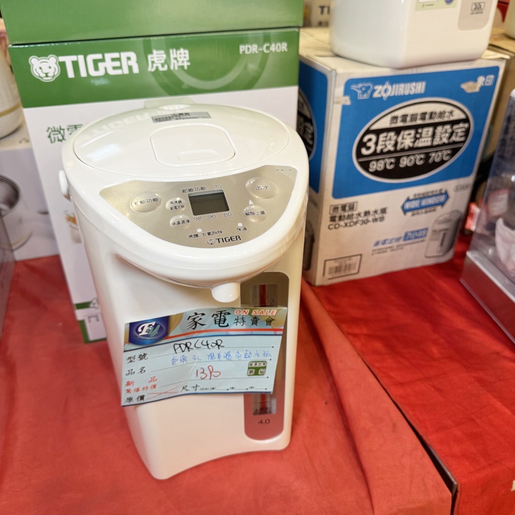 FY 家電聯合特賣會新竹場|家電下殺+床墊寢具甜甜價,今年最後一檔! 挑戰市場最低價!買大家電送小家電! 除濕機冷凍櫃補滿貨.推出史上最低價! 全台最大台最便宜家用電視就在這! 天絲寢具3折起.寶格麗高級床甜甜價(好停車) - 第37張圖 FY 家電聯合特賣會新竹場|家電下殺+床墊寢具甜甜價,今年最後一檔! 挑戰市場最低價!買大家電送小家電! 除濕機冷凍櫃補滿貨.推出史上最低價! 全台最大台最便宜家用電視就在這! 天絲寢具3折起.寶格麗高級床甜甜價(好停車)