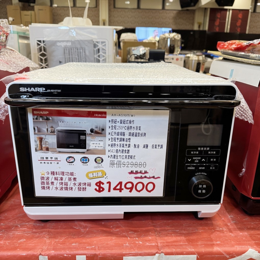 FY 家電聯合特賣會新竹場|家電下殺+床墊寢具甜甜價,今年最後一檔! 挑戰市場最低價!買大家電送小家電! 除濕機冷凍櫃補滿貨.推出史上最低價! 全台最大台最便宜家用電視就在這! 天絲寢具3折起.寶格麗高級床甜甜價(好停車) - 第27張圖 FY 家電聯合特賣會新竹場|家電下殺+床墊寢具甜甜價,今年最後一檔! 挑戰市場最低價!買大家電送小家電! 除濕機冷凍櫃補滿貨.推出史上最低價! 全台最大台最便宜家用電視就在這! 天絲寢具3折起.寶格麗高級床甜甜價(好停車)