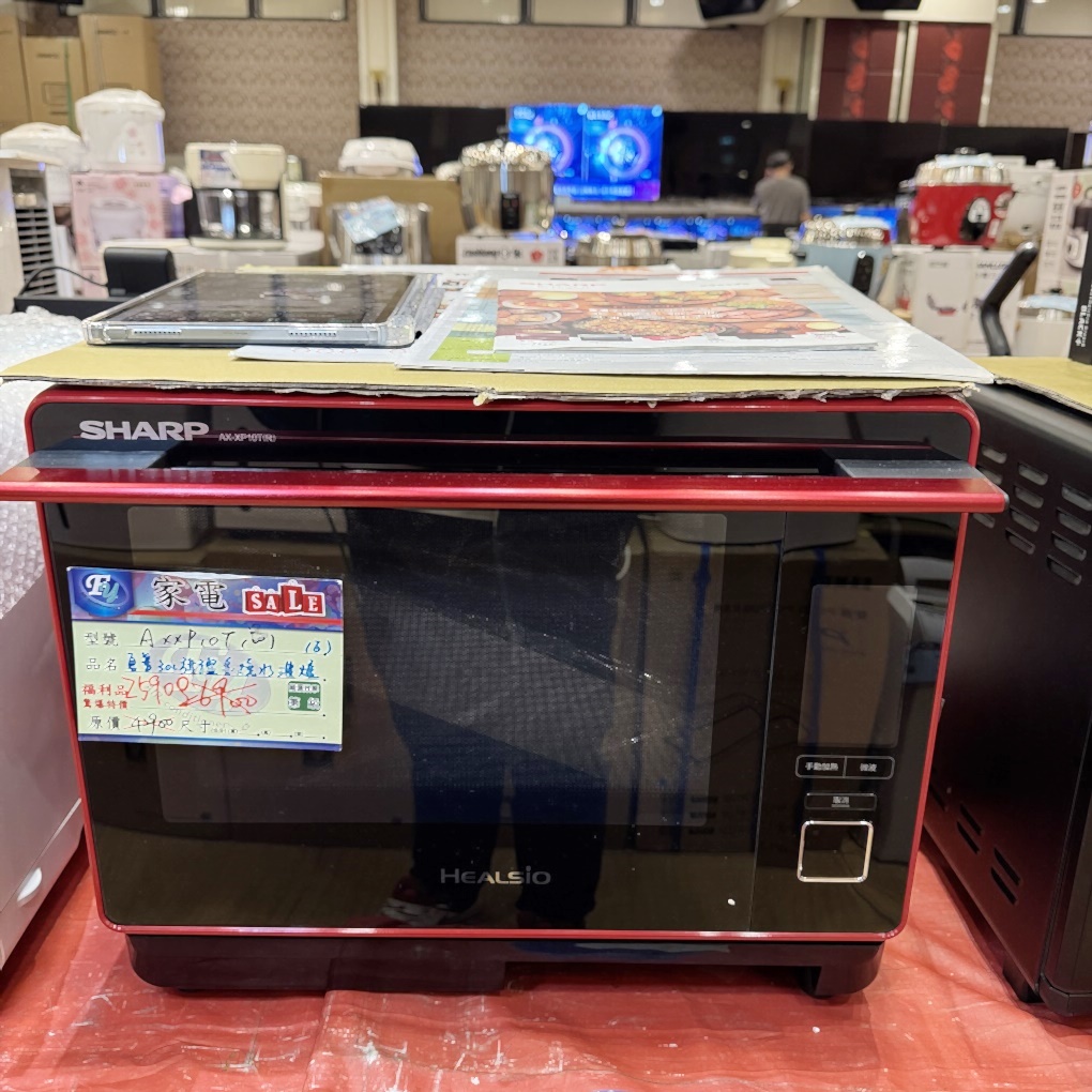 FY 家電聯合特賣會新竹場|家電下殺+床墊寢具甜甜價,今年最後一檔! 挑戰市場最低價!買大家電送小家電! 除濕機冷凍櫃補滿貨.推出史上最低價! 全台最大台最便宜家用電視就在這! 天絲寢具3折起.寶格麗高級床甜甜價(好停車) - 第28張圖 FY 家電聯合特賣會新竹場|家電下殺+床墊寢具甜甜價,今年最後一檔! 挑戰市場最低價!買大家電送小家電! 除濕機冷凍櫃補滿貨.推出史上最低價! 全台最大台最便宜家用電視就在這! 天絲寢具3折起.寶格麗高級床甜甜價(好停車)