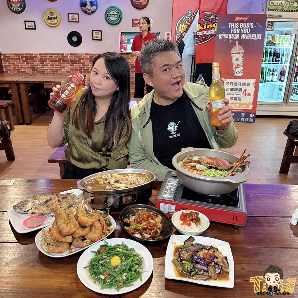 超大隻大沙公蝦芋香米粉湯! 新竹冬天吃活蝦料理也可以吃熱呼呼的火鍋料理! 新竹King活蝦料理經國店! (晚餐宵夜菜單營業時間地址電話) - 第71張圖