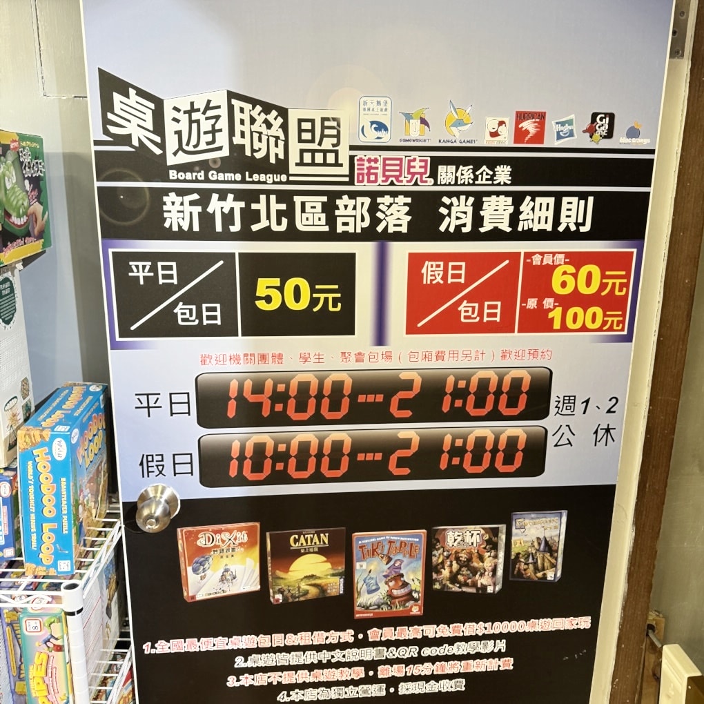 新竹諾貝兒益智玩具租借專賣店。租借玩具聰明消費! (會員制度營業時間地址電話) - 第16張圖 新竹諾貝兒益智玩具租借專賣店。租借玩具聰明消費! (會員制度營業時間地址電話)