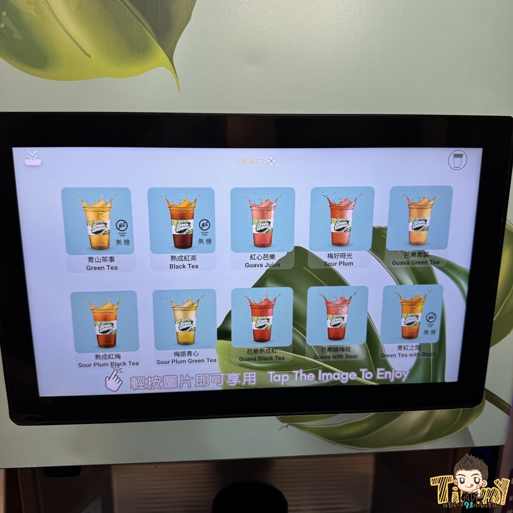 竹北鍋娘娘火鍋店。新竹桌邊爆炒石頭火鍋200元起 古早味餅乾、滷肉飯、王子麵、汽水、冷熱飲及冰淇淋吃到飽!(菜單營業時間地址電話) - 第5張圖