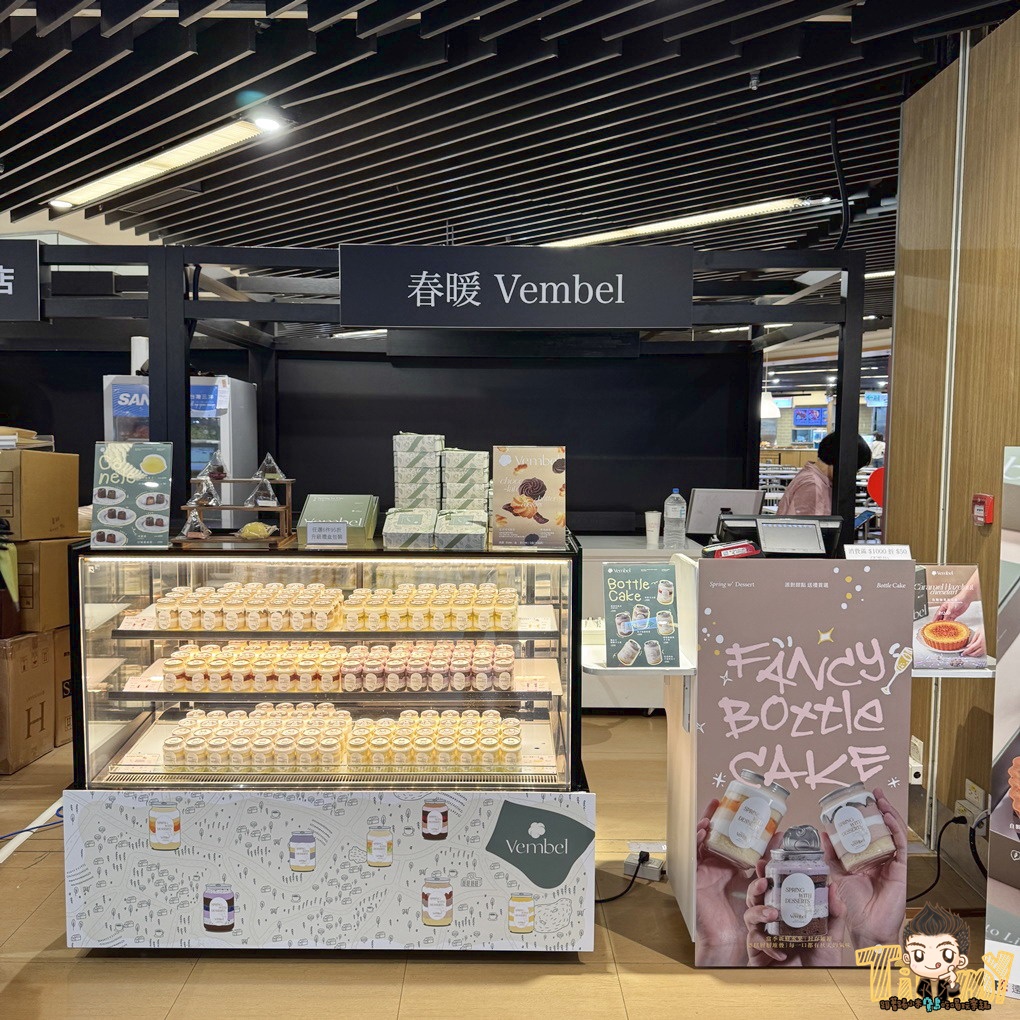 新竹春暖巨城快閃 網路火紅的罐子蛋糕來新竹也吃得到了！ (Vembel菜單營業時間地址電話)
