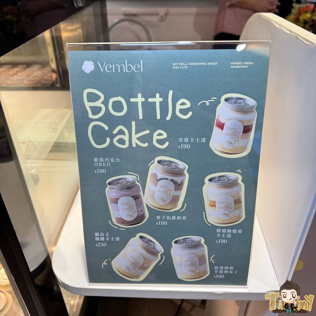 新竹春暖巨城快閃 網路火紅的罐子蛋糕來新竹也吃得到了！ (Vembel菜單營業時間地址電話)