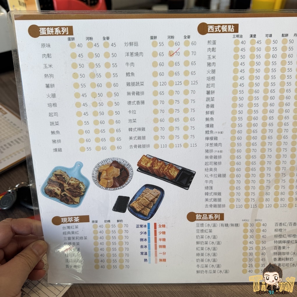 新竹七先生早午餐。深夜食堂&早午餐店  媲美大X鐵板燒的燒肉套餐，百來元就能吃到。 蛋餅、三明治、早餐拼盤、鍋燒意麵、炒泡麵深夜吃到早上！ (菜單營業時間地址電話)