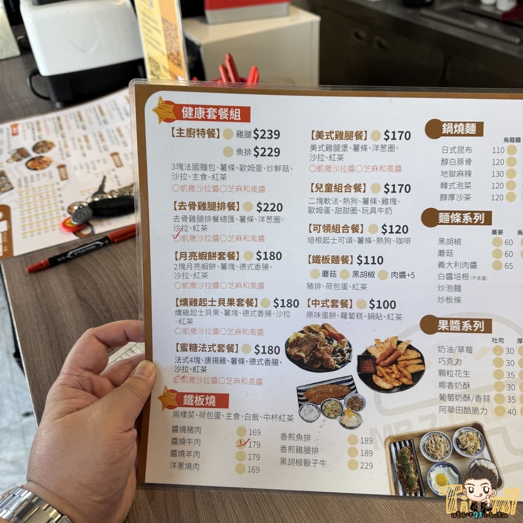 新竹七先生早午餐。深夜食堂&早午餐店  媲美大X鐵板燒的燒肉套餐，百來元就能吃到。 蛋餅、三明治、早餐拼盤、鍋燒意麵、炒泡麵深夜吃到早上！ (菜單營業時間地址電話)