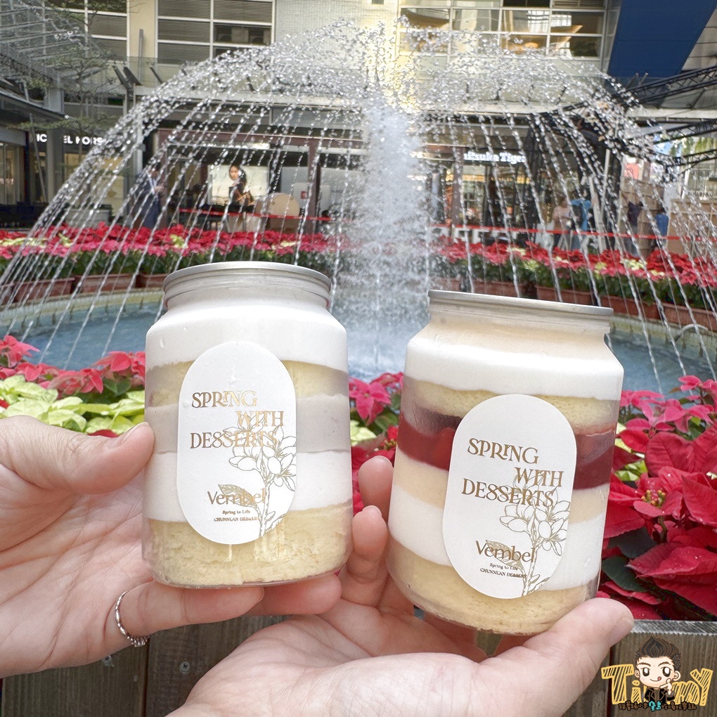 新竹春暖巨城快閃 網路火紅的罐子蛋糕來新竹也吃得到了！ (Vembel菜單營業時間地址電話)