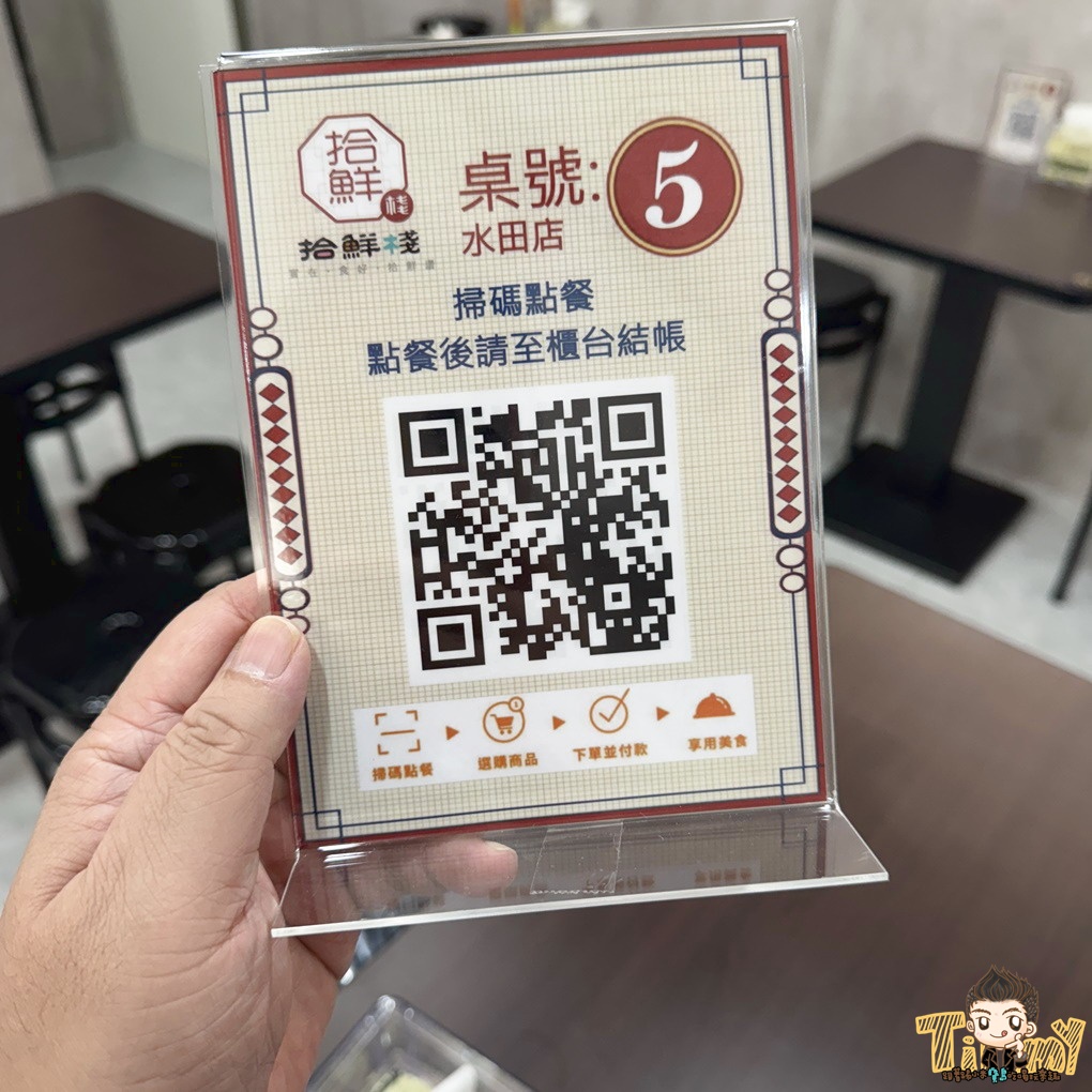 新竹拾鮮棧水田店(各分店資訊) 台式及創意炒飯80元起！ 大推超台味鹹豬肉炒飯+皮蛋！ 內用還有飲料喝到飽！ (新豐竹北菜單營業時間地址電話)