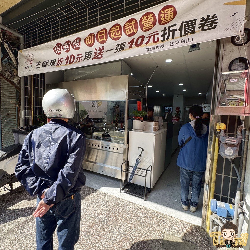 新竹拾鮮棧水田店(各分店資訊) 台式及創意炒飯80元起！ 大推超台味鹹豬肉炒飯+皮蛋！ 內用還有飲料喝到飽！ (新豐竹北菜單營業時間地址電話)