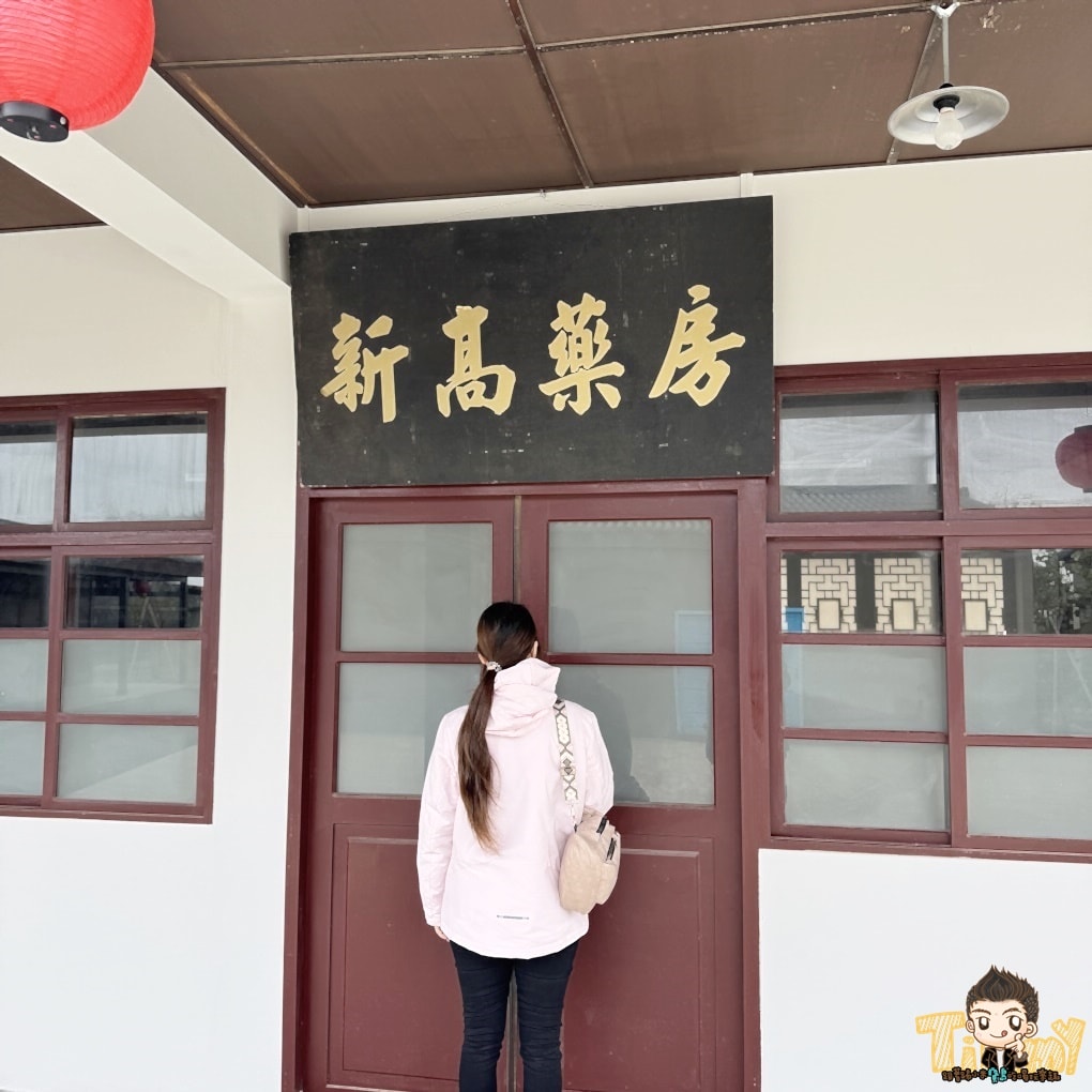 苗栗後龍照點．百變影城太陽城文創園區！ 走進穿越劇回到各種戲劇拍攝廠景！ 親子設備遊樂區(地址電話營業時間)