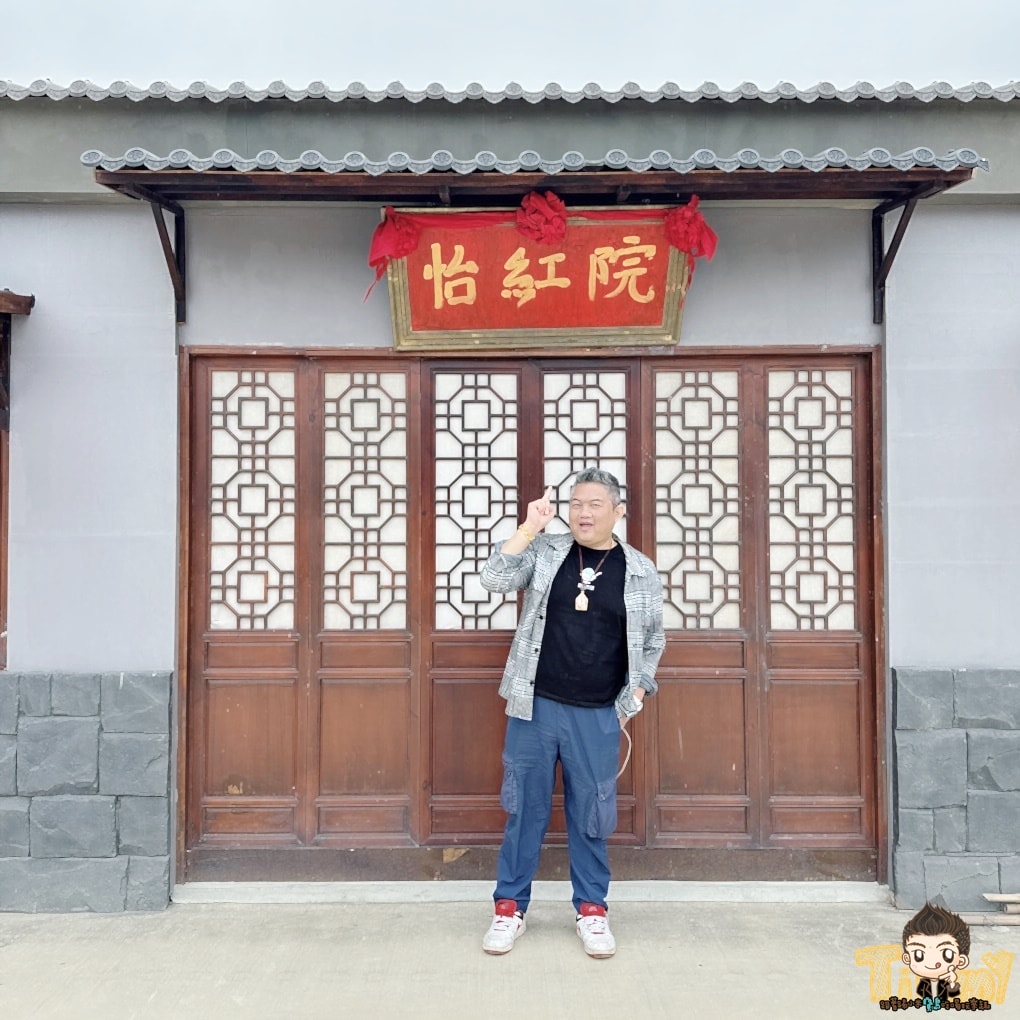 苗栗後龍照點．百變影城太陽城文創園區！ 走進穿越劇回到各種戲劇拍攝廠景！ 親子設備遊樂區(地址電話營業時間)
