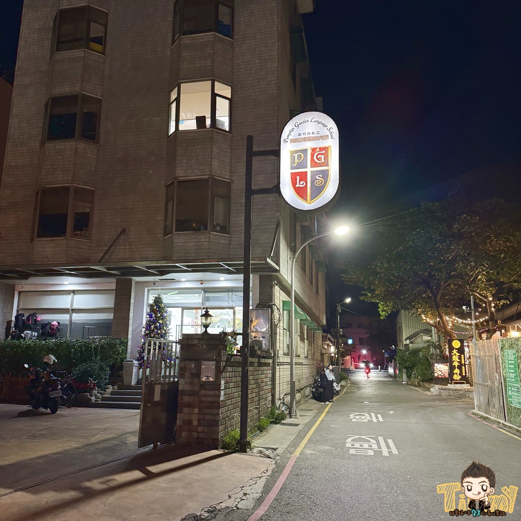 新竹大鼓牛肉粉。經國大市場.經國路.隱身在都市叢林的樹屋越南料理! (菜單營業時間地址電話) - 第6張圖 新竹大鼓牛肉粉。經國大市場.經國路.隱身在都市叢林的樹屋越南料理! (菜單營業時間地址電話)