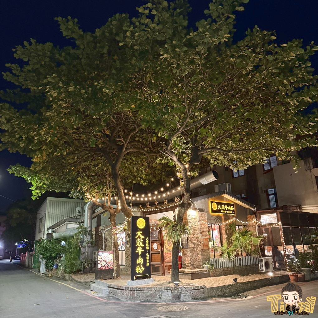 新竹大鼓牛肉粉。經國大市場.經國路.隱身在都市叢林的樹屋越南料理! (菜單營業時間地址電話) - 第5張圖 新竹大鼓牛肉粉。經國大市場.經國路.隱身在都市叢林的樹屋越南料理! (菜單營業時間地址電話)