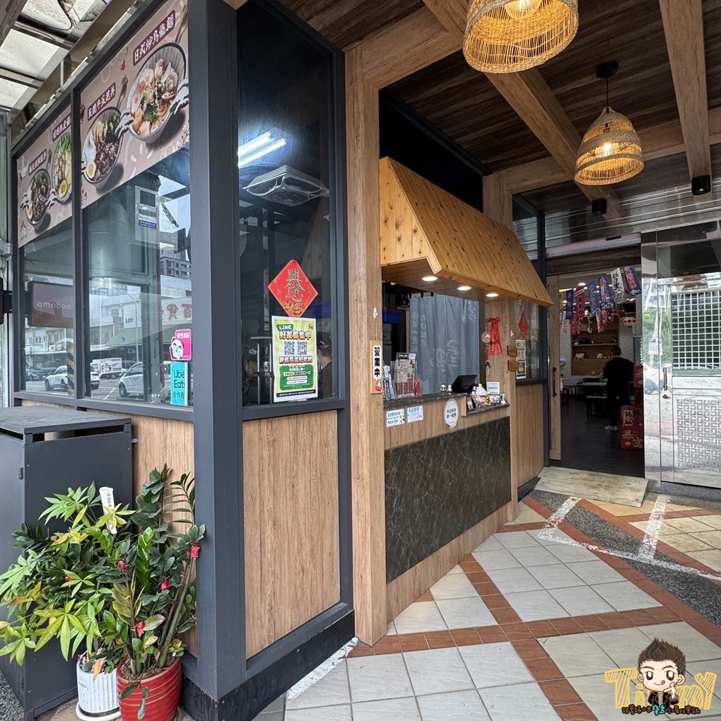 新竹縣竹北屋野職人燒肉丼! 肉肉和配菜多多的直烤燒肉丼飯! 新竹市竹北市8個就外送! (菜單營業時間地址電話) - 第6張圖 新竹縣竹北屋野職人燒肉丼! 肉肉和配菜多多的直烤燒肉丼飯! 新竹市竹北市8個就外送! (菜單營業時間地址電話)