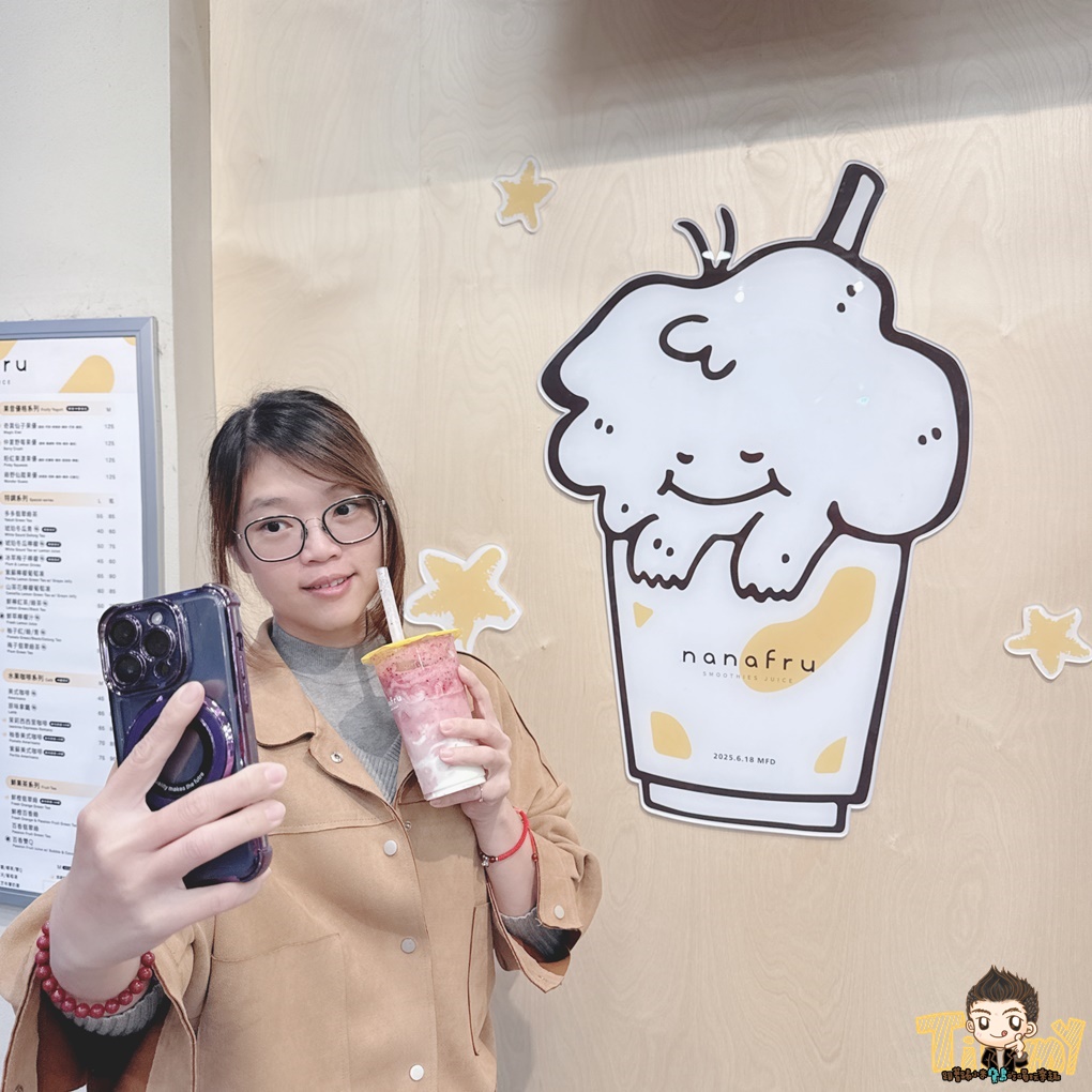 新竹湖口娜娜福nanafru手搖飲｜南部超夯清爽果優飲、果咖、生椰系列一次喝！ Healthy Fruit Yogurt & Coconut Coffee｜nanafru Huko Renhe Store Taiwan (湖口仁和店.hsinchu 菜單menu.電話phone number 營業時間地址.address)
