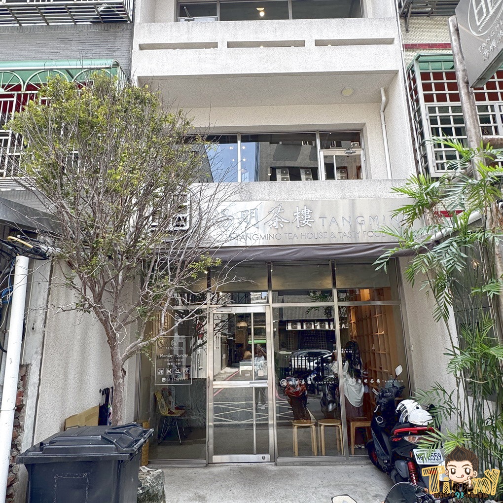 新竹湯明茶樓 隱藏在巷弄裡50年老宅改造的新式台菜茶樓 聚餐首選家庭、公司聚餐、約會都能滿足 (白天無休。菜單營業時間地址電話) - 第6張圖