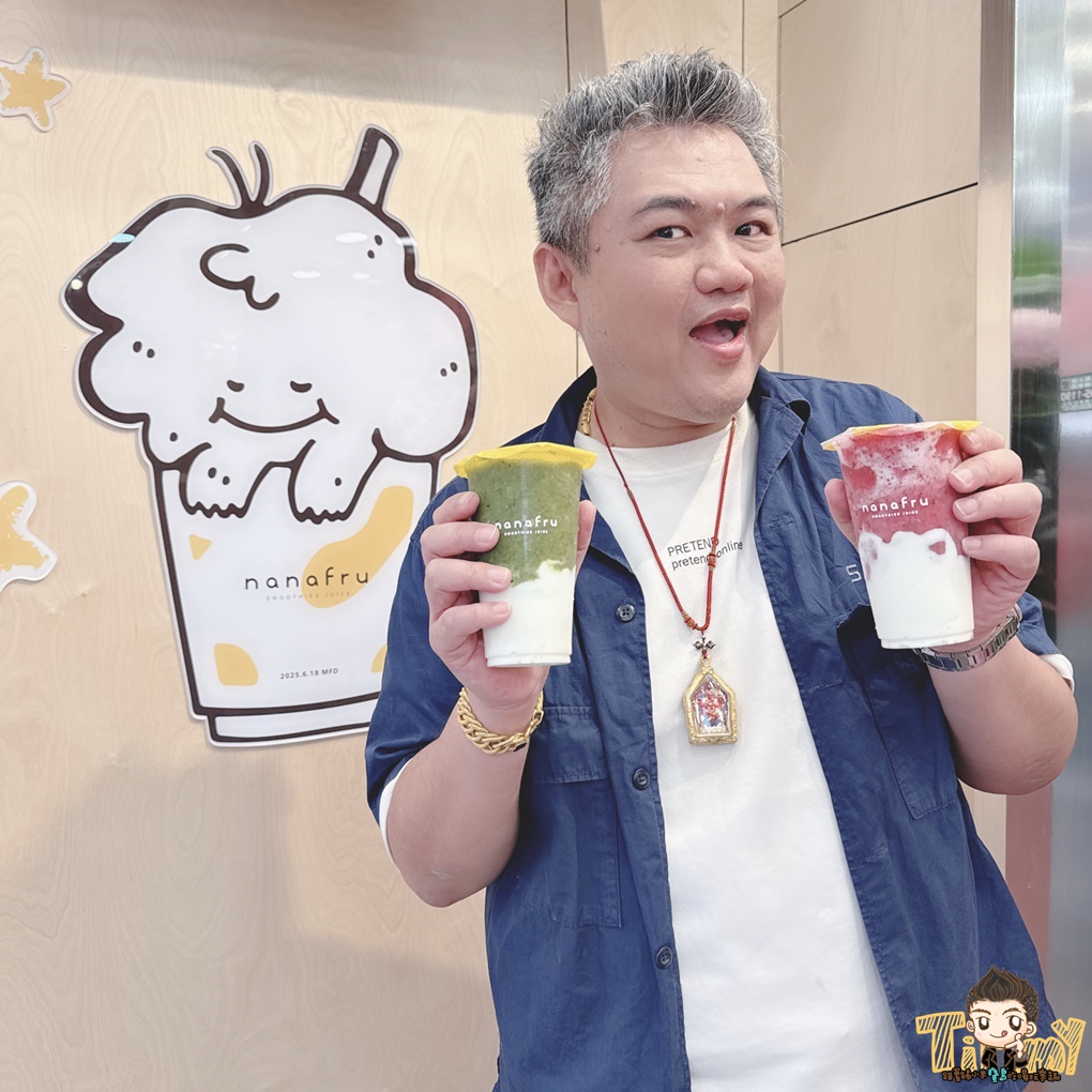 新竹湖口娜娜福nanafru手搖飲｜南部超夯清爽果優飲、果咖、生椰系列一次喝！ Healthy Fruit Yogurt & Coconut Coffee｜nanafru Huko Renhe Store Taiwan (湖口仁和店.hsinchu 菜單menu.電話phone number 營業時間地址.address)