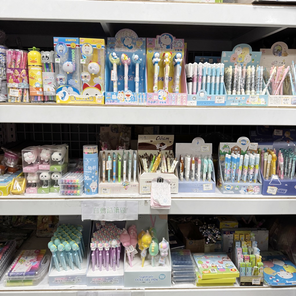 竹北雅比YABI玩具零售批發大賣場。小孩最愛的聖誕禮物在這裡通通有！ 上千種玩具最低5折起！ NG商品3折起！ (營業時間地址電話)