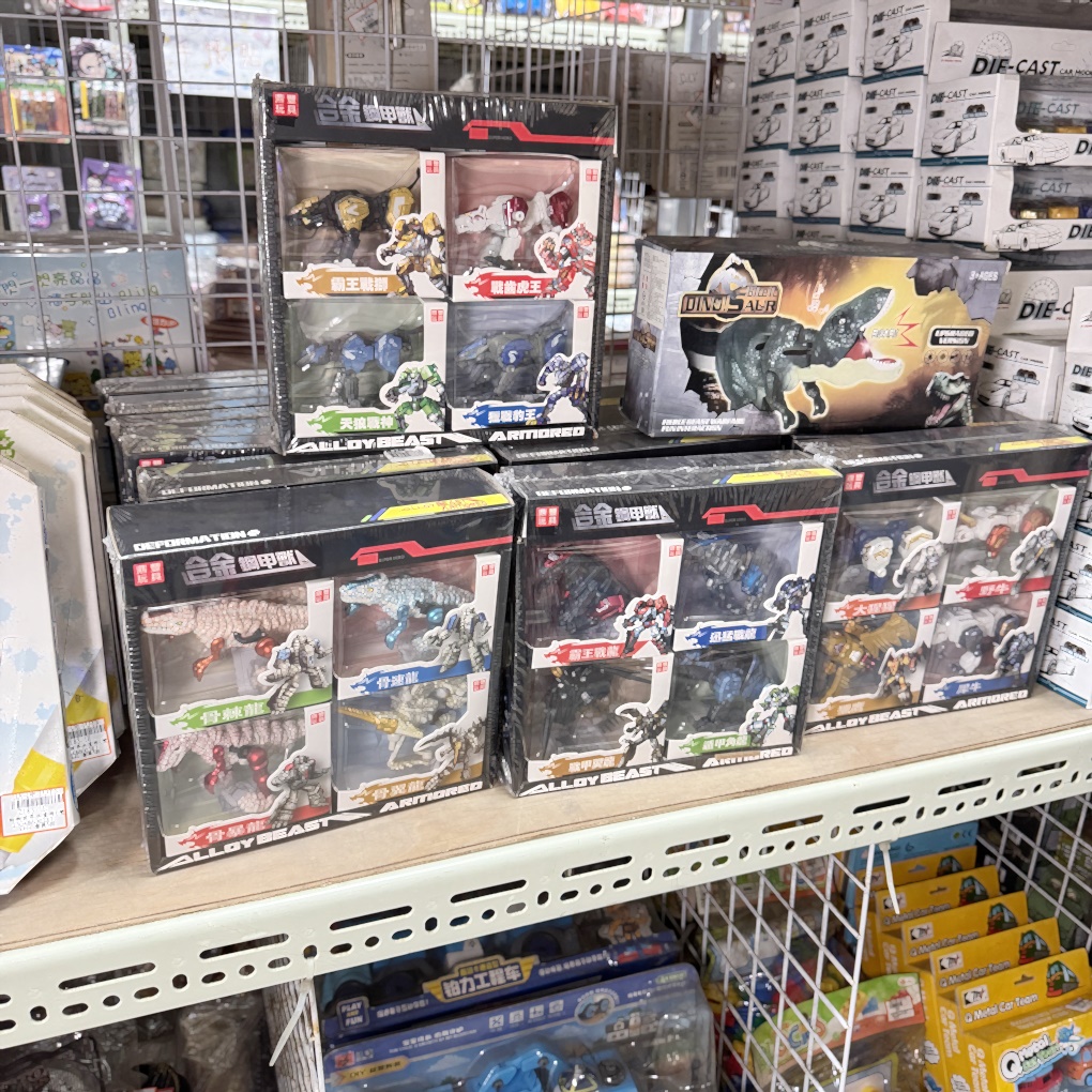 竹北雅比YABI玩具零售批發大賣場。小孩最愛的聖誕禮物在這裡通通有！ 上千種玩具最低5折起！ NG商品3折起！ (營業時間地址電話)