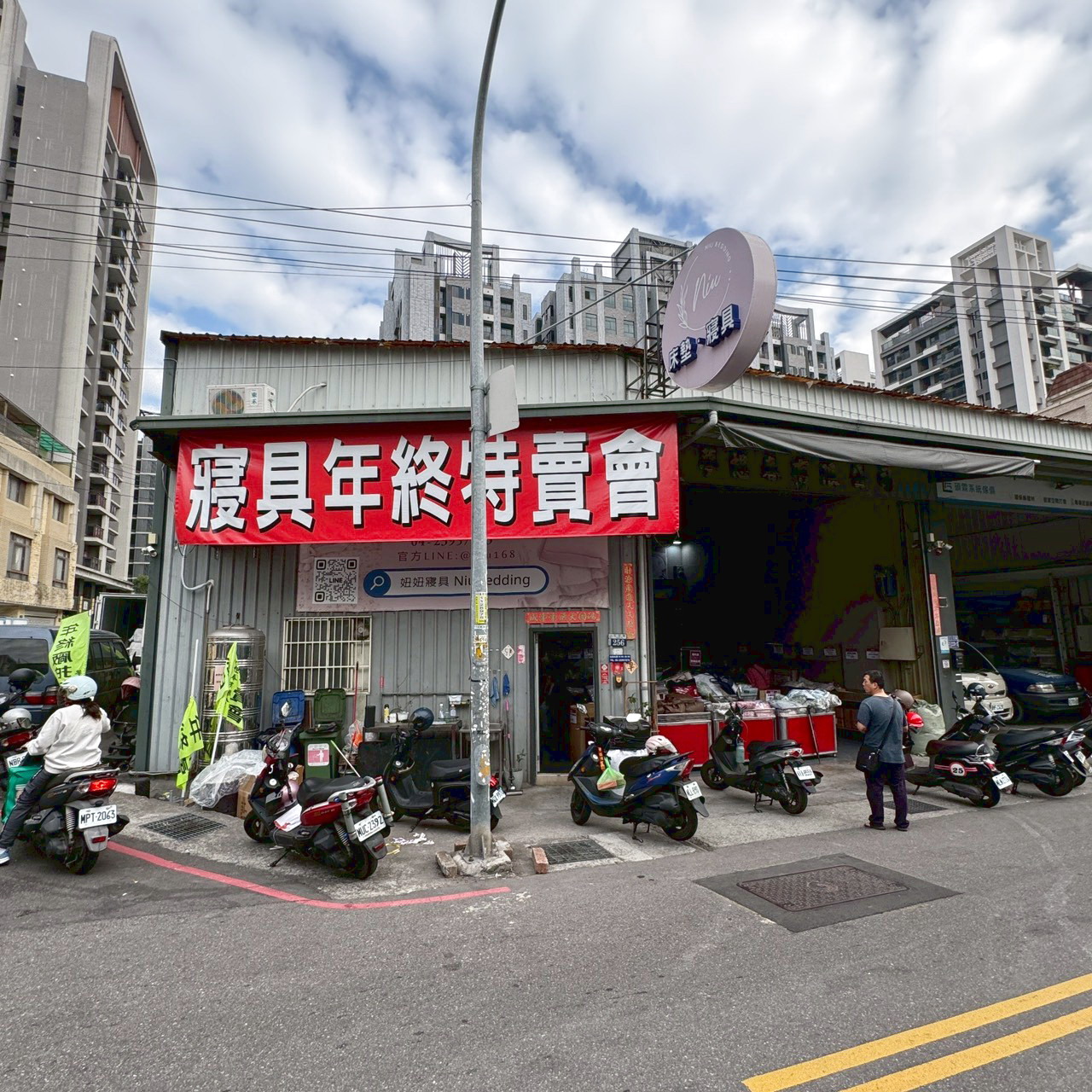 《台中太平妞妞寢具》年終開倉出清! 一年真的只有一次錯過就買不到! 全廠直接 一折起 下殺真的不等人! 開車來有免費停車! - 第3張圖 《台中太平妞妞寢具》年終開倉出清! 一年真的只有一次錯過就買不到! 全廠直接 一折起 下殺真的不等人! 開車來有免費停車!