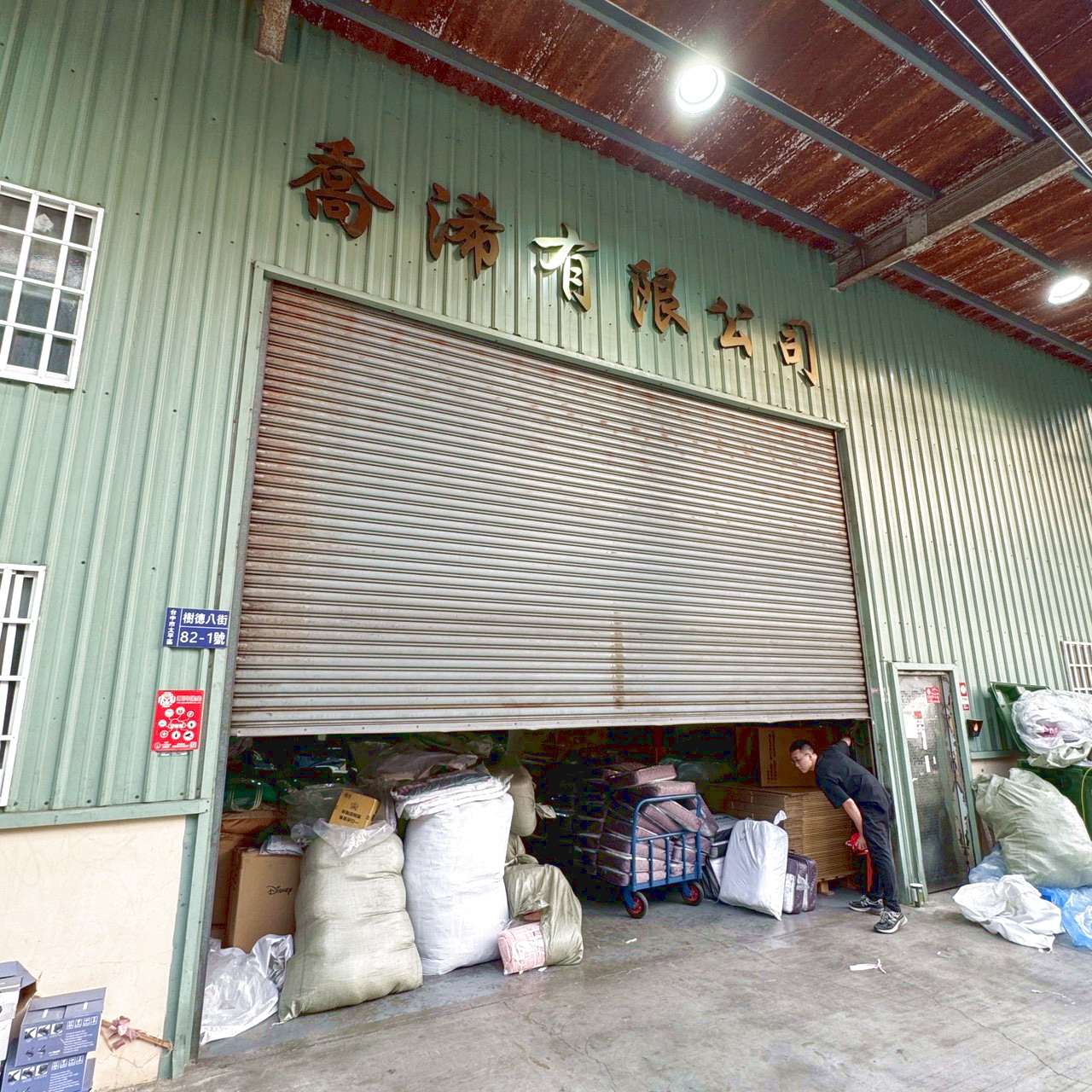 《台中太平妞妞寢具》年終開倉出清! 一年真的只有一次錯過就買不到! 全廠直接 一折起 下殺真的不等人! 開車來有免費停車! - 第5張圖 《台中太平妞妞寢具》年終開倉出清! 一年真的只有一次錯過就買不到! 全廠直接 一折起 下殺真的不等人! 開車來有免費停車!