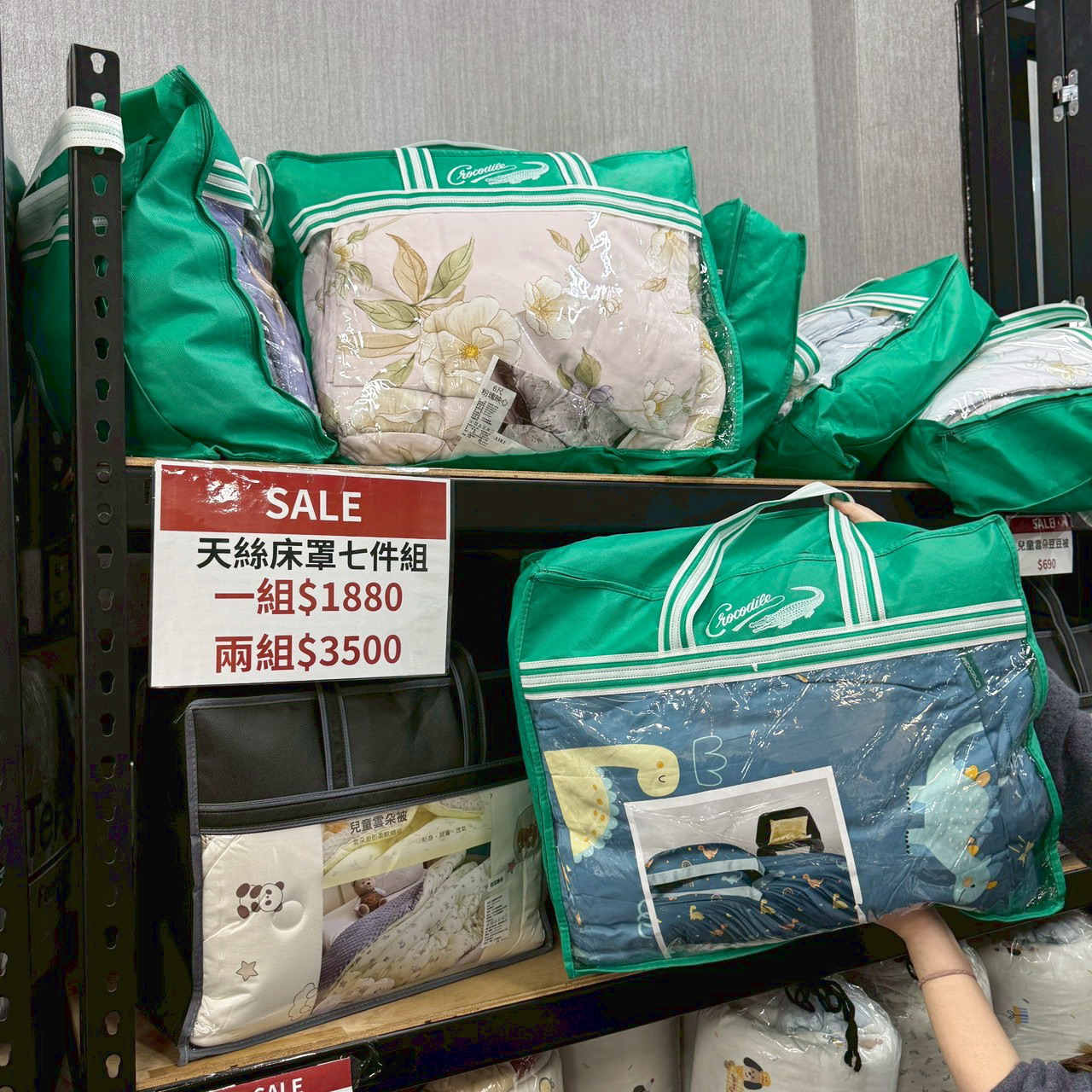 《台中太平妞妞寢具》年終開倉出清! 一年真的只有一次錯過就買不到! 全廠直接 一折起 下殺真的不等人! 開車來有免費停車! - 第40張圖 《台中太平妞妞寢具》年終開倉出清! 一年真的只有一次錯過就買不到! 全廠直接 一折起 下殺真的不等人! 開車來有免費停車!