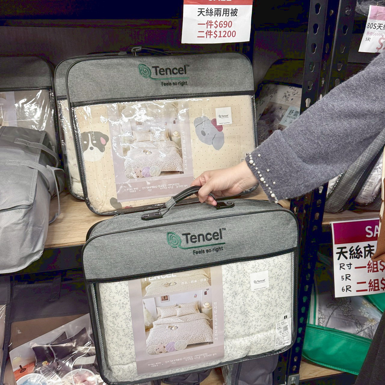 《台中太平妞妞寢具》年終開倉出清! 一年真的只有一次錯過就買不到! 全廠直接 一折起 下殺真的不等人! 開車來有免費停車! - 第36張圖 《台中太平妞妞寢具》年終開倉出清! 一年真的只有一次錯過就買不到! 全廠直接 一折起 下殺真的不等人! 開車來有免費停車!