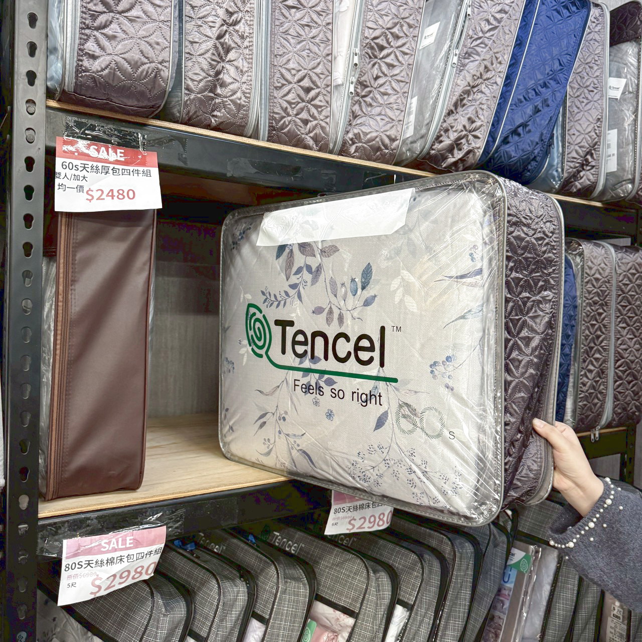 《台中太平妞妞寢具》年終開倉出清! 一年真的只有一次錯過就買不到! 全廠直接 一折起 下殺真的不等人! 開車來有免費停車! - 第41張圖 《台中太平妞妞寢具》年終開倉出清! 一年真的只有一次錯過就買不到! 全廠直接 一折起 下殺真的不等人! 開車來有免費停車!