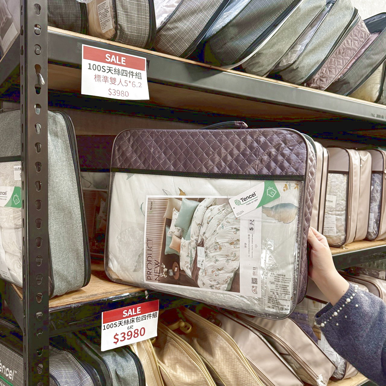 《台中太平妞妞寢具》年終開倉出清! 一年真的只有一次錯過就買不到! 全廠直接 一折起 下殺真的不等人! 開車來有免費停車! - 第43張圖 《台中太平妞妞寢具》年終開倉出清! 一年真的只有一次錯過就買不到! 全廠直接 一折起 下殺真的不等人! 開車來有免費停車!