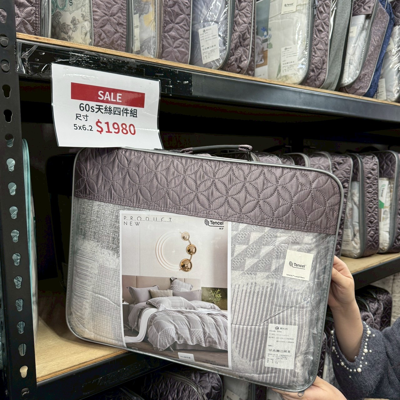 《台中太平妞妞寢具》年終開倉出清! 一年真的只有一次錯過就買不到! 全廠直接 一折起 下殺真的不等人! 開車來有免費停車! - 第37張圖 《台中太平妞妞寢具》年終開倉出清! 一年真的只有一次錯過就買不到! 全廠直接 一折起 下殺真的不等人! 開車來有免費停車!