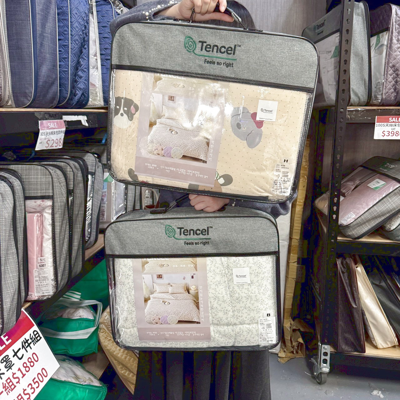 《台中太平妞妞寢具》年終開倉出清! 一年真的只有一次錯過就買不到! 全廠直接 一折起 下殺真的不等人! 開車來有免費停車! - 第42張圖 《台中太平妞妞寢具》年終開倉出清! 一年真的只有一次錯過就買不到! 全廠直接 一折起 下殺真的不等人! 開車來有免費停車!