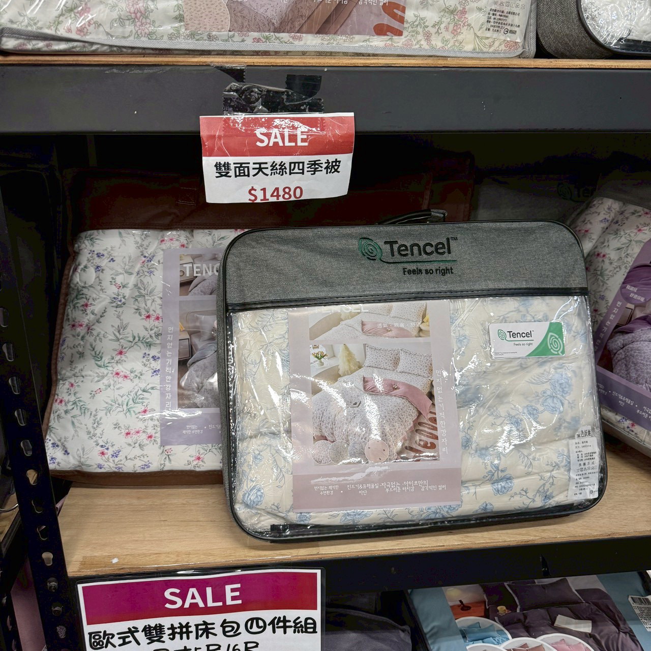 《台中太平妞妞寢具》年終開倉出清! 一年真的只有一次錯過就買不到! 全廠直接 一折起 下殺真的不等人! 開車來有免費停車! - 第19張圖 《台中太平妞妞寢具》年終開倉出清! 一年真的只有一次錯過就買不到! 全廠直接 一折起 下殺真的不等人! 開車來有免費停車!