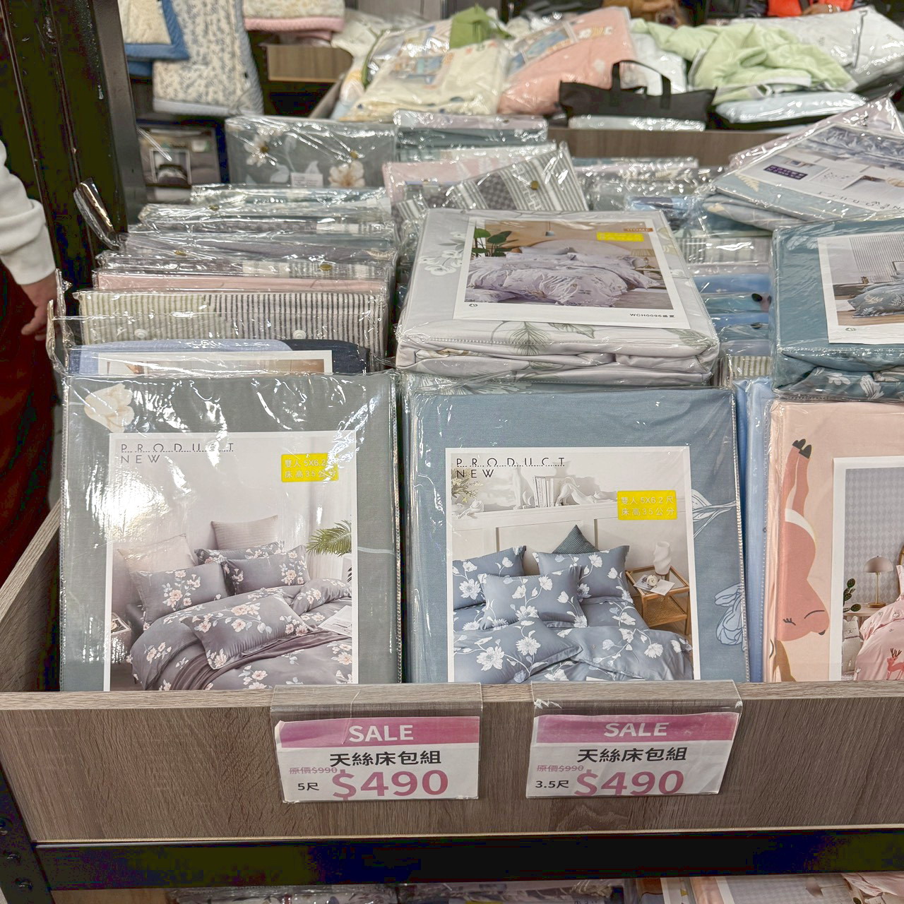 《台中太平妞妞寢具》年終開倉出清! 一年真的只有一次錯過就買不到! 全廠直接 一折起 下殺真的不等人! 開車來有免費停車! - 第32張圖 《台中太平妞妞寢具》年終開倉出清! 一年真的只有一次錯過就買不到! 全廠直接 一折起 下殺真的不等人! 開車來有免費停車!