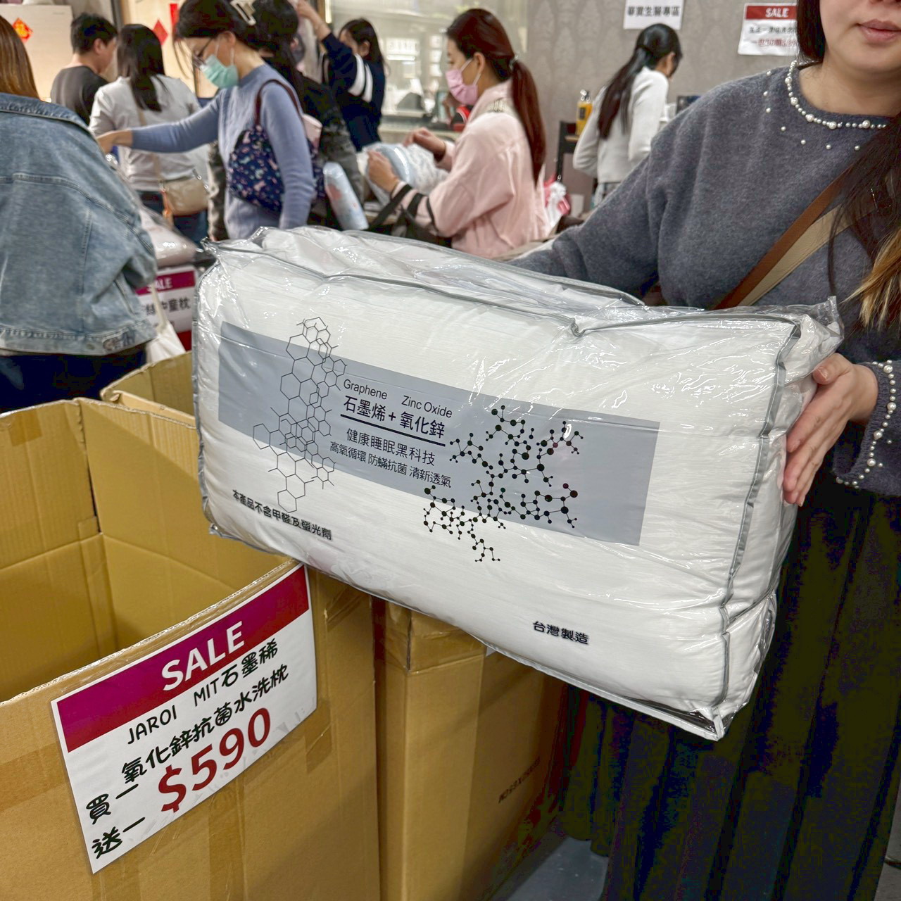 《台中太平妞妞寢具》年終開倉出清! 一年真的只有一次錯過就買不到! 全廠直接 一折起 下殺真的不等人! 開車來有免費停車! - 第24張圖 《台中太平妞妞寢具》年終開倉出清! 一年真的只有一次錯過就買不到! 全廠直接 一折起 下殺真的不等人! 開車來有免費停車!