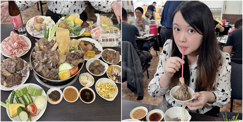 新竹竹東右左庄羊肉爐+薑母鴨吃到飽!工研院金山街附近。 (菜單營業時間地址電話) - 第1張圖 新竹竹東右左庄羊肉爐+薑母鴨吃到飽!工研院金山街附近。 (菜單營業時間地址電話)