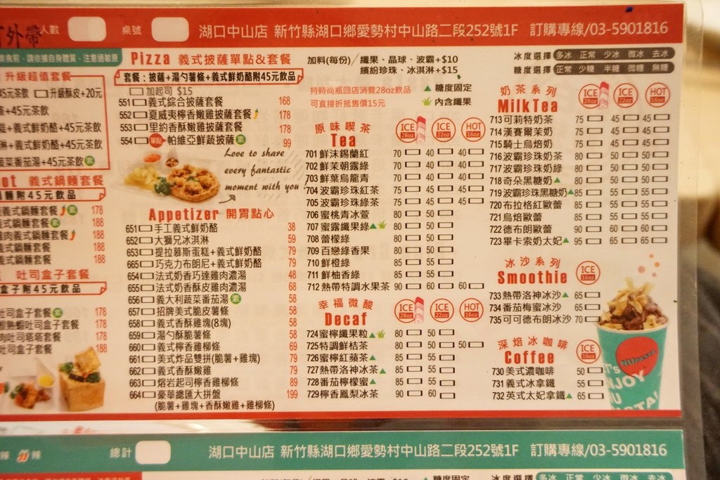 新竹湖口美食 再訪nu Pasta 平價夏日新菜及下午茶套餐義大利料理餐廳 千層披薩 紅白夏戀特濃奶及紅咖哩 蛋奶素火車站推薦 老五鹹粥附近 好停車 訂位電話營業時間地址菜單 外帶 邀約 踢小米食記